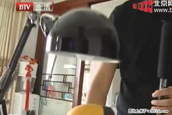 家里的辐射之王竟然是它！比微波炉还高2000倍 - 生活百科 - 佳木斯生活社区 - 佳木斯28生活网 jms.28life.net