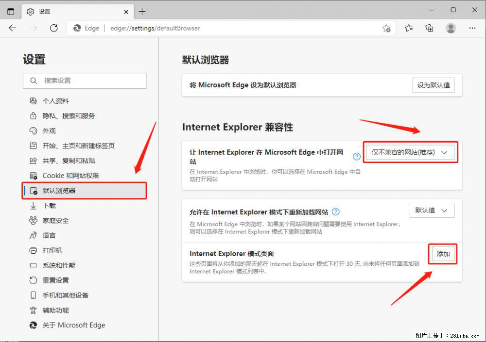如何让win7以上的Microsoft Edge浏览器通过旧的IE访问指定网站？ - 生活百科 - 佳木斯生活社区 - 佳木斯28生活网 jms.28life.net
