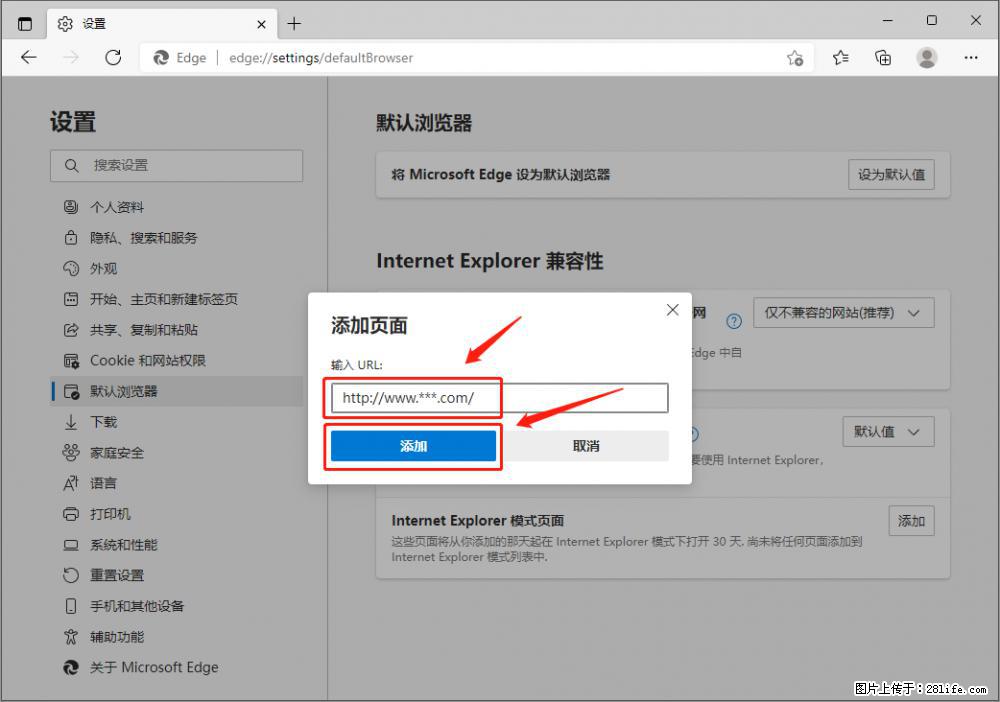如何让win7以上的Microsoft Edge浏览器通过旧的IE访问指定网站？ - 生活百科 - 佳木斯生活社区 - 佳木斯28生活网 jms.28life.net