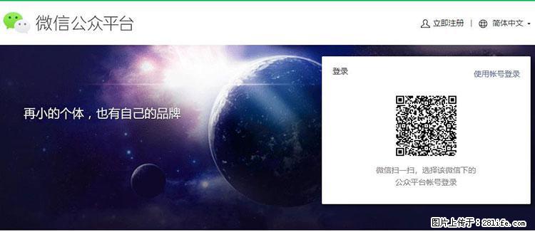 如何简单的让你开发的移动端网站在微信小程序里显示？ - 生活百科 - 佳木斯生活社区 - 佳木斯28生活网 jms.28life.net