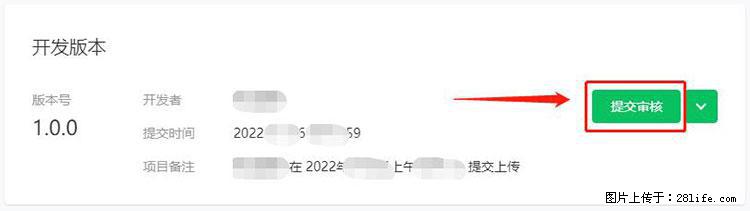 如何简单的让你开发的移动端网站在微信小程序里显示？ - 生活百科 - 佳木斯生活社区 - 佳木斯28生活网 jms.28life.net