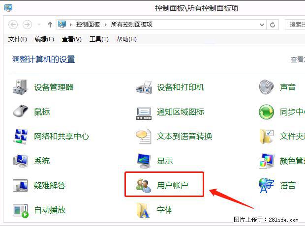 如何修改 Windows 2012 R2 远程桌面控制密码？ - 生活百科 - 佳木斯生活社区 - 佳木斯28生活网 jms.28life.net
