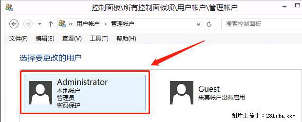 如何修改 Windows 2012 R2 远程桌面控制密码？ - 生活百科 - 佳木斯生活社区 - 佳木斯28生活网 jms.28life.net