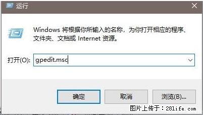 远程桌面连接，出现“身份验证错误，要求的函数不受支持“，解决方案 - 生活百科 - 佳木斯生活社区 - 佳木斯28生活网 jms.28life.net