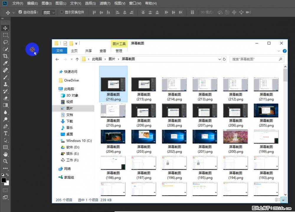 Photoshop不能直接拖拽打开图片的解决办法 - 生活百科 - 佳木斯生活社区 - 佳木斯28生活网 jms.28life.net