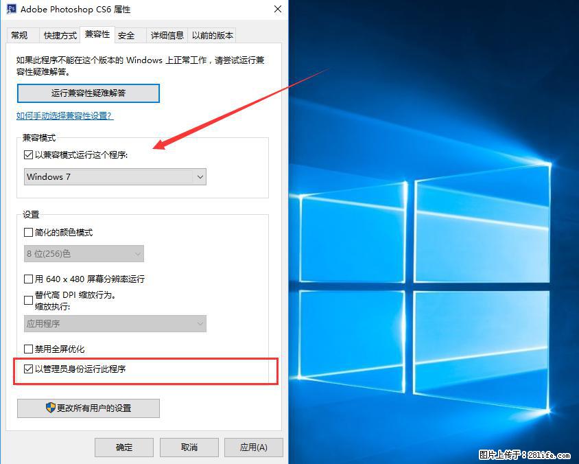 Photoshop不能直接拖拽打开图片的解决办法 - 生活百科 - 佳木斯生活社区 - 佳木斯28生活网 jms.28life.net