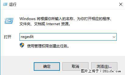 Photoshop不能直接拖拽打开图片的解决办法 - 生活百科 - 佳木斯生活社区 - 佳木斯28生活网 jms.28life.net