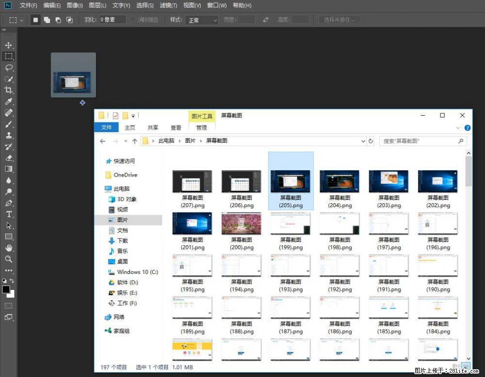Photoshop不能直接拖拽打开图片的解决办法 - 生活百科 - 佳木斯生活社区 - 佳木斯28生活网 jms.28life.net