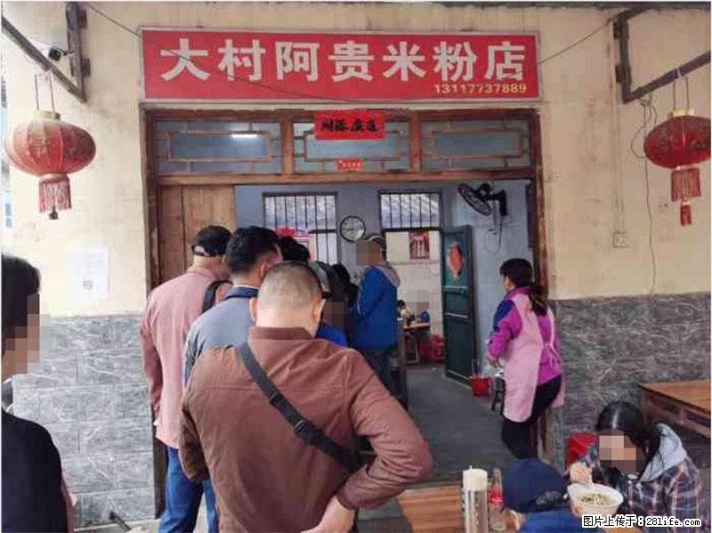 【旅游攻略】来桂林旅游，推荐您去尝尝这几家桂林特色美食 - 美食天地 - 佳木斯生活社区 - 佳木斯28生活网 jms.28life.net