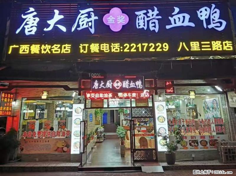 【旅游攻略】来桂林旅游，推荐您去尝尝这几家桂林特色美食 - 美食天地 - 佳木斯生活社区 - 佳木斯28生活网 jms.28life.net