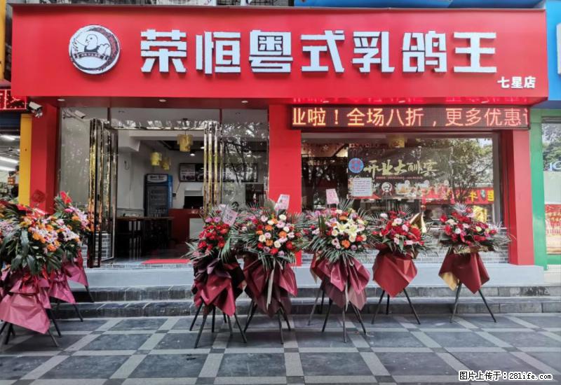 【旅游攻略】来桂林旅游，推荐您去尝尝这几家桂林特色美食 - 美食天地 - 佳木斯生活社区 - 佳木斯28生活网 jms.28life.net