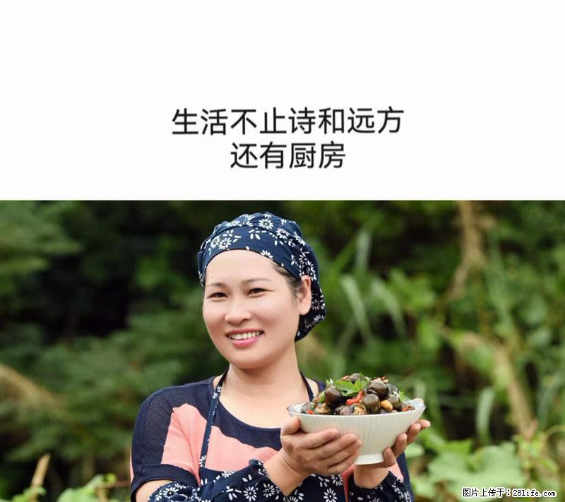（舌尖上的乡村）灌阳：让人口齿留香的田螺酿 - 2023年07月31日 桂林日报第6版刊发 - 餐饮美食 - 饮食特产 - 佳木斯分类信息 - 佳木斯28生活网 jms.28life.net