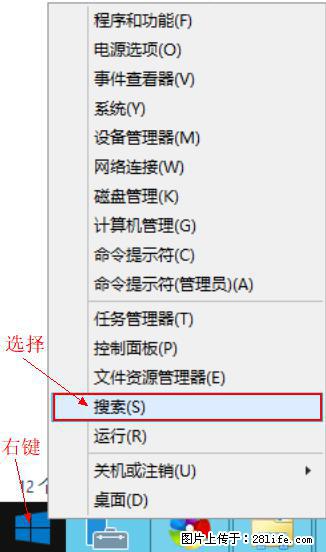 Windows 2012 r2 中如何显示或隐藏桌面图标 - 生活百科 - 佳木斯生活社区 - 佳木斯28生活网 jms.28life.net