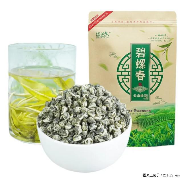 碧螺春茶的功效与作用：减肥、提神醒脑 - 美食天地 - 佳木斯生活社区 - 佳木斯28生活网 jms.28life.net