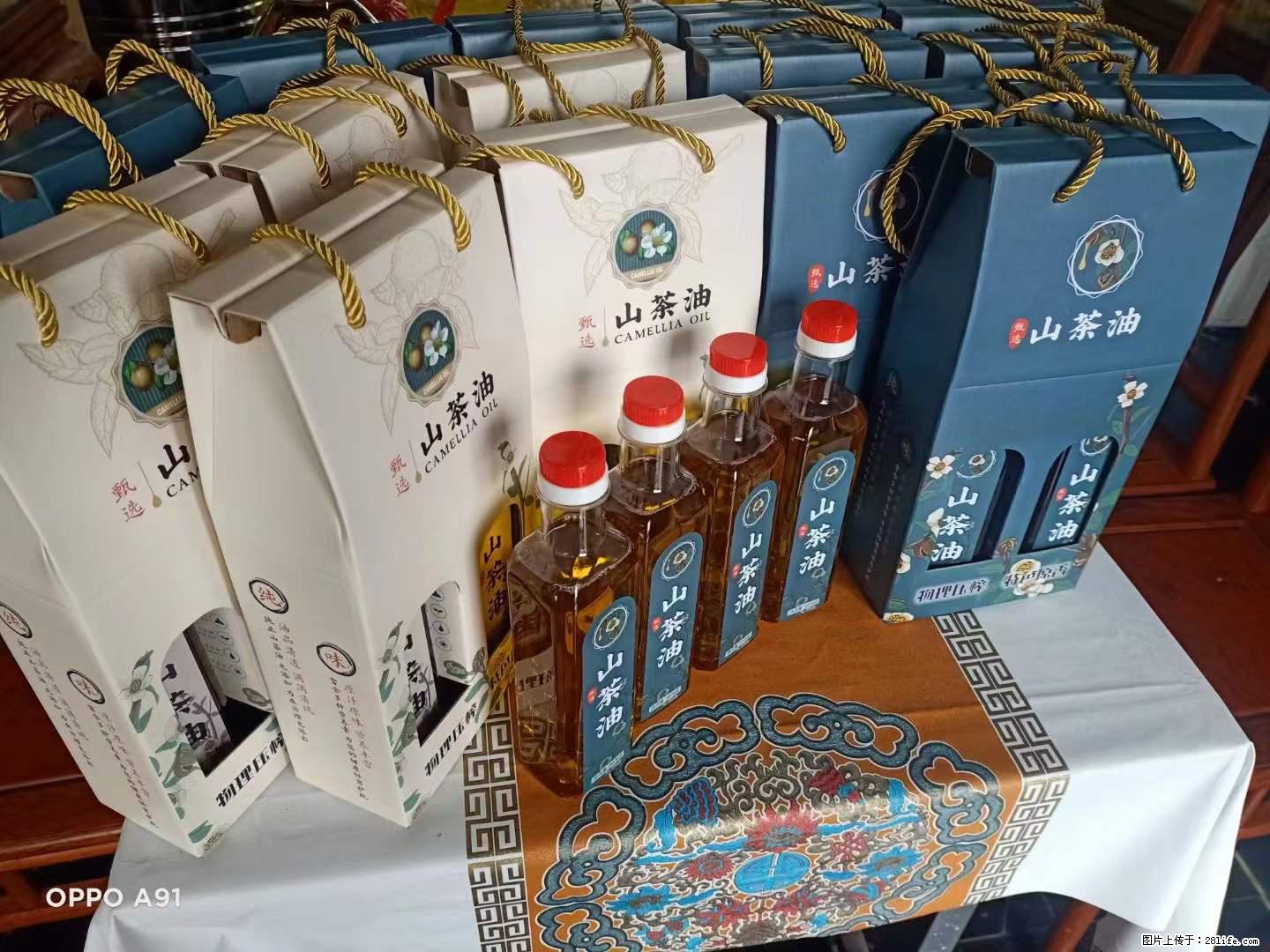 【灌阳县油茶产业示范区】一个有着充实的精神生活的人，对待身外之物自会有一种淡泊的态度 - 美食天地 - 佳木斯生活社区 - 佳木斯28生活网 jms.28life.net
