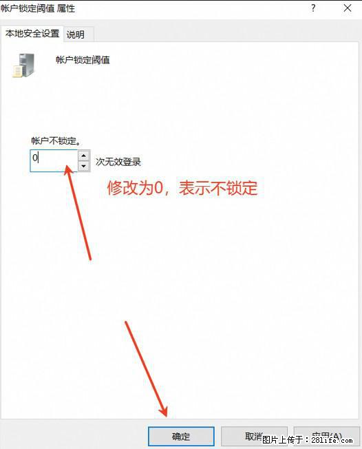 阿里云远程连接云服务器，老是提示“为安全考虑，已锁定该用户帐户”解决方案 - 生活百科 - 佳木斯生活社区 - 佳木斯28生活网 jms.28life.net