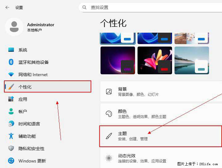 Windows server 2025 如何显示桌面图标？ - 生活百科 - 佳木斯生活社区 - 佳木斯28生活网 jms.28life.net
