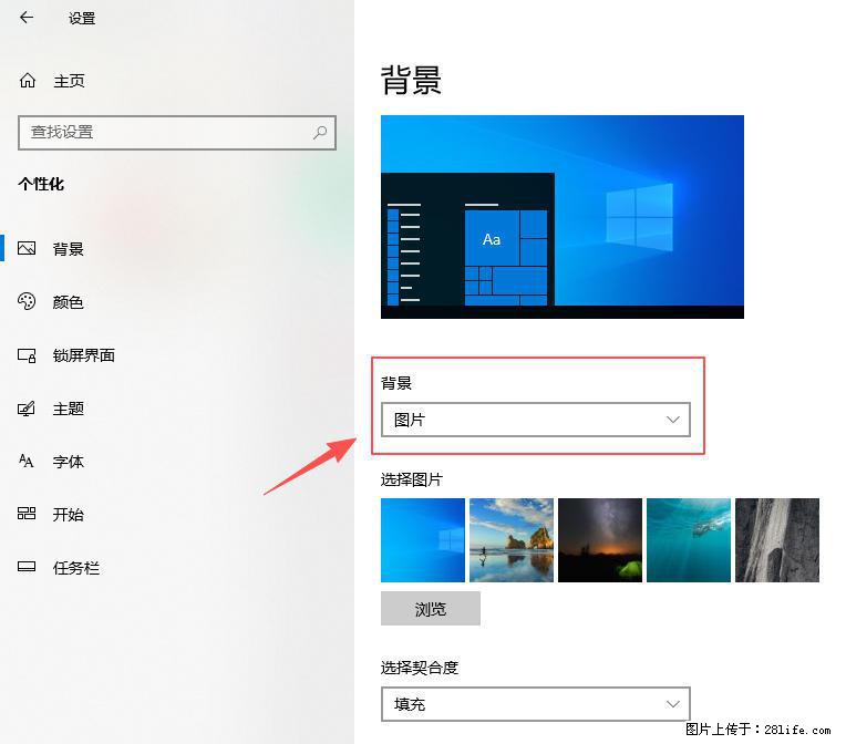 如何去掉桌面上的“了解此图片” - 生活百科 - 佳木斯生活社区 - 佳木斯28生活网 jms.28life.net