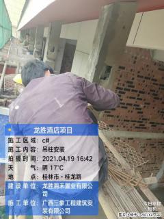 广西三象建筑安装工程有限公司：广西桂林市龙胜酒店项目 - 佳木斯28生活网 jms.28life.net