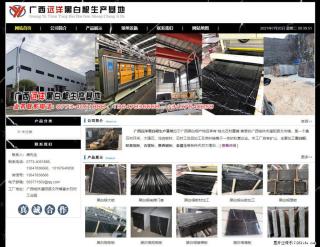 广西远洋黑白根生产基地 shicai9.julong5.com - 佳木斯28生活网 jms.28life.net