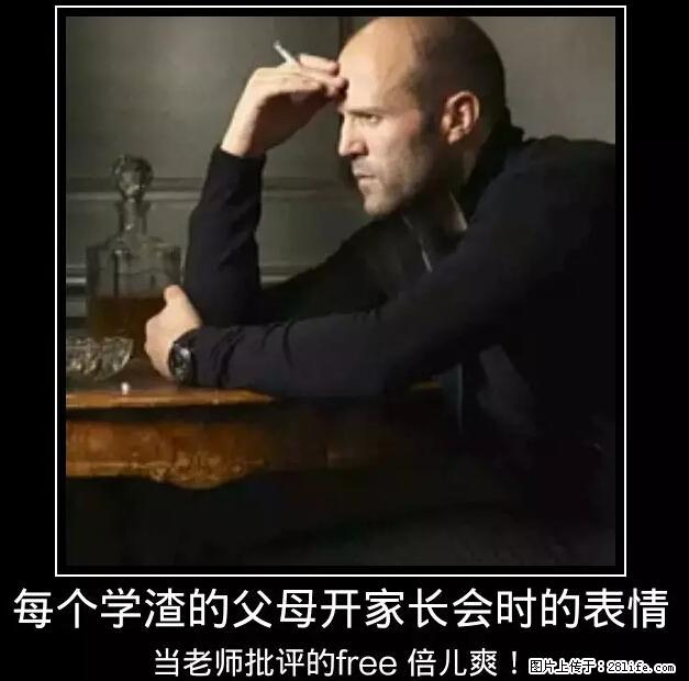 笑癫了！一女的怀孕三年未生，他终于忍不住了... - 娱乐八卦 - 佳木斯生活社区 - 佳木斯28生活网 jms.28life.net