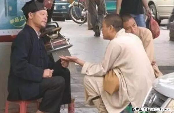 笑癫了！一女的怀孕三年未生，他终于忍不住了... - 娱乐八卦 - 佳木斯生活社区 - 佳木斯28生活网 jms.28life.net