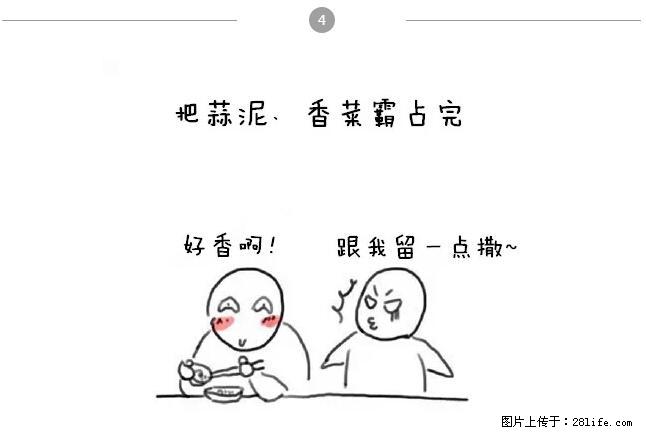 千万不要和这9种哈卵一起吃火锅！ - 美食天地 - 佳木斯生活社区 - 佳木斯28生活网 jms.28life.net