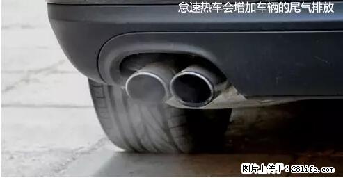 你知道怎么热车和取暖吗？ - 车友部落 - 佳木斯生活社区 - 佳木斯28生活网 jms.28life.net