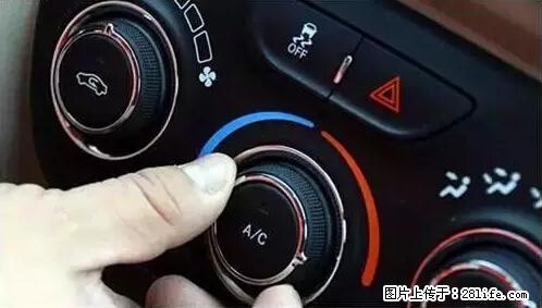 你知道怎么热车和取暖吗？ - 车友部落 - 佳木斯生活社区 - 佳木斯28生活网 jms.28life.net