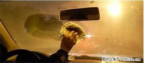 你知道怎么热车和取暖吗？ - 车友部落 - 佳木斯生活社区 - 佳木斯28生活网 jms.28life.net