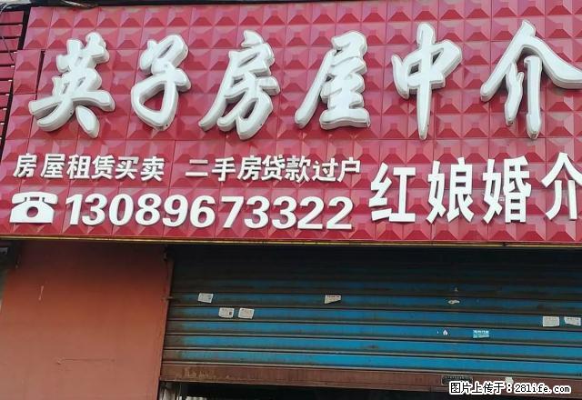 英子》淡水餐厅南、五楼40平双床衣柜沙发干净500半 - 房屋出租 - 房屋租售 - 佳木斯分类信息 - 佳木斯28生活网 jms.28life.net