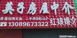英子〉月交新玛特附近、120平双床家具家电全包水电网线可做饭 - 佳木斯28生活网 jms.28life.net
