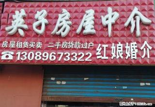 英子》京都饺子王、四楼50平双床网线家具400半年交 - 佳木斯28生活网 jms.28life.net