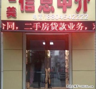 枫桥河畔，8楼，一室一厅，72平，电视，冰箱，洗衣机 - 佳木斯28生活网 jms.28life.net