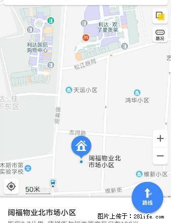阔服物业北市场小区 车库出租出售 可做门市 - 房屋出租 - 房屋租售 - 佳木斯分类信息 - 佳木斯28生活网 jms.28life.net