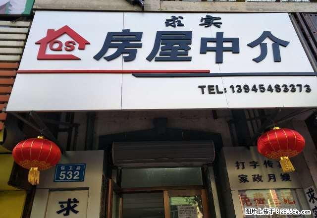月交公寓房 观江国际13楼家具家电齐全 电梯楼 两室一厅 - 房屋出租 - 房屋租售 - 佳木斯分类信息 - 佳木斯28生活网 jms.28life.net