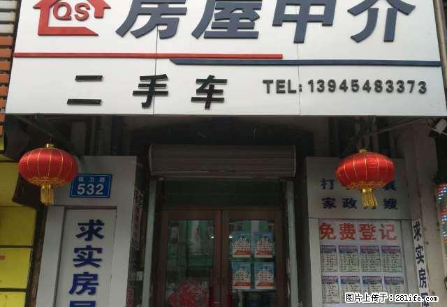 景江小区 2楼 62平 1室1厅 南北朝向 900元/月地热 - 房屋出租 - 房屋租售 - 佳木斯分类信息 - 佳木斯28生活网 jms.28life.net