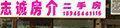 一小三中150平3室2卫1000元适合办公 - 佳木斯28生活网 jms.28life.net