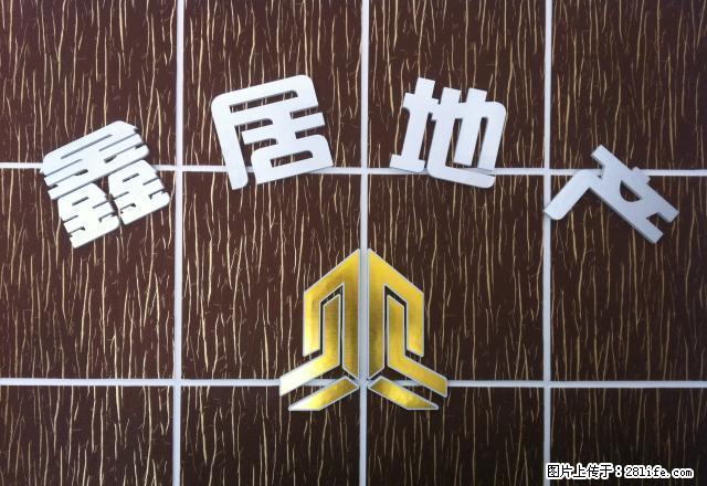 宝升小区车库出租600元/月 - 房屋出租 - 房屋租售 - 佳木斯分类信息 - 佳木斯28生活网 jms.28life.net