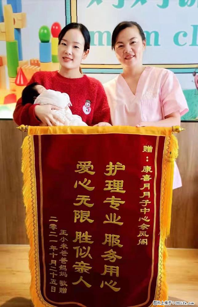 上海高端月子会所招新手月嫂，零基础带教，包吃住 - 职场交流 - 佳木斯生活社区 - 佳木斯28生活网 jms.28life.net