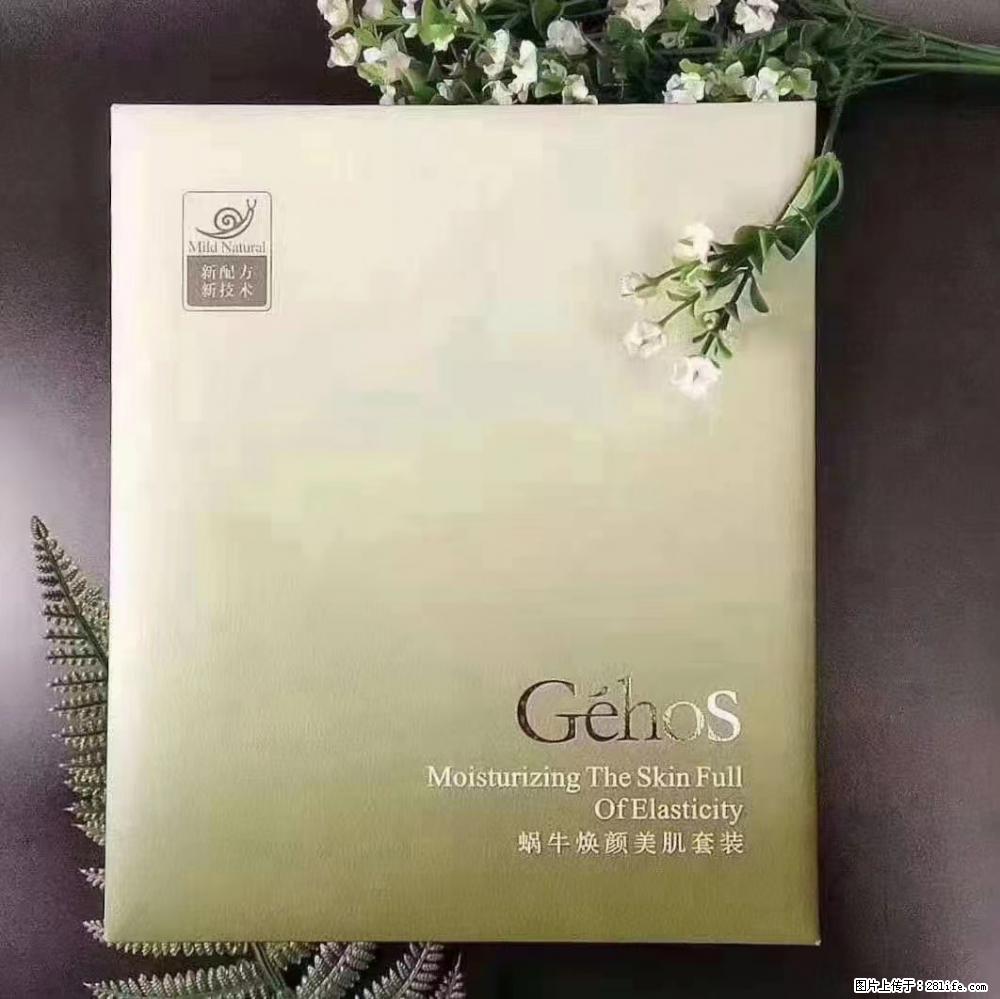 【姬存希】Géhos 美肌四件套，滋养补水+修复锁水 - 新手上路 - 佳木斯生活社区 - 佳木斯28生活网 jms.28life.net