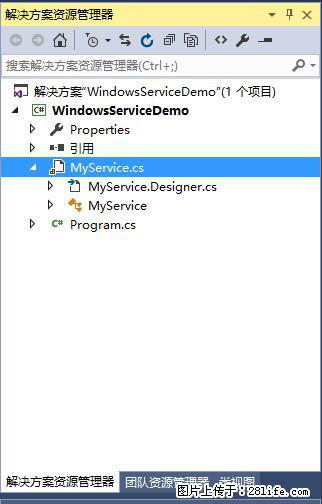 使用C#.Net创建Windows服务的方法 - 生活百科 - 佳木斯生活社区 - 佳木斯28生活网 jms.28life.net