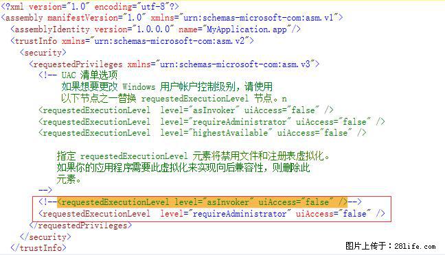 使用C#.Net创建Windows服务的方法 - 生活百科 - 佳木斯生活社区 - 佳木斯28生活网 jms.28life.net