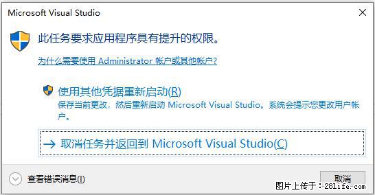 使用C#.Net创建Windows服务的方法 - 生活百科 - 佳木斯生活社区 - 佳木斯28生活网 jms.28life.net