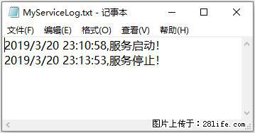 使用C#.Net创建Windows服务的方法 - 生活百科 - 佳木斯生活社区 - 佳木斯28生活网 jms.28life.net