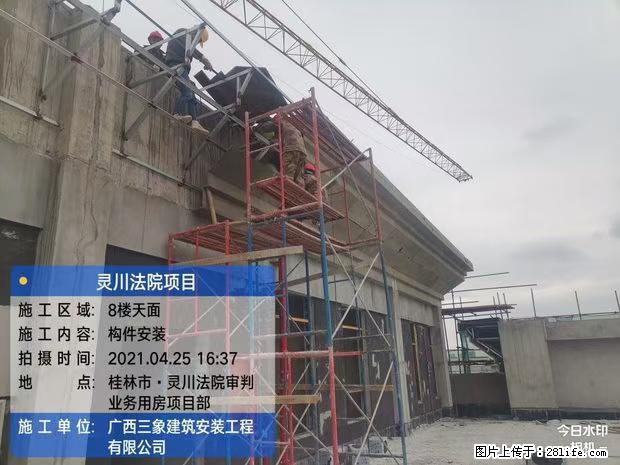 【广西三象建筑安装工程有限公司】广西桂林市灵川县法院项目 - 新手上路 - 佳木斯生活社区 - 佳木斯28生活网 jms.28life.net