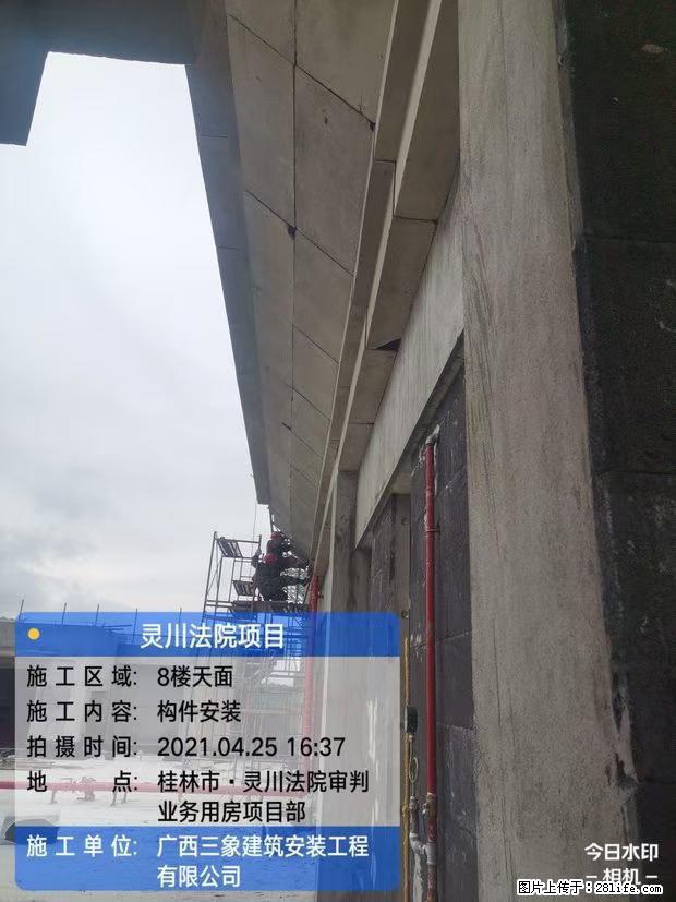 【广西三象建筑安装工程有限公司】广西桂林市灵川县法院项目 - 新手上路 - 佳木斯生活社区 - 佳木斯28生活网 jms.28life.net
