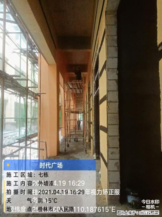 【广西三象建筑安装工程有限公司】广西桂林市时代广场项目 - 家居生活 - 佳木斯生活社区 - 佳木斯28生活网 jms.28life.net