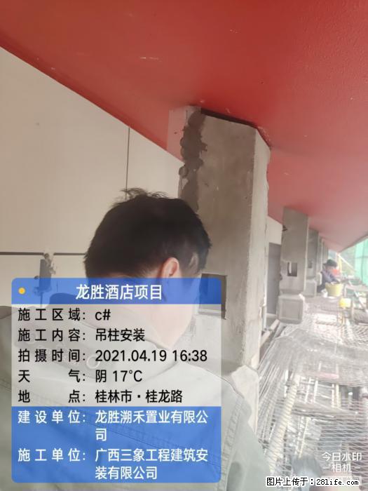 【广西三象建筑安装工程有限公司】广西桂林市龙县胜酒店项目 - 新手上路 - 佳木斯生活社区 - 佳木斯28生活网 jms.28life.net