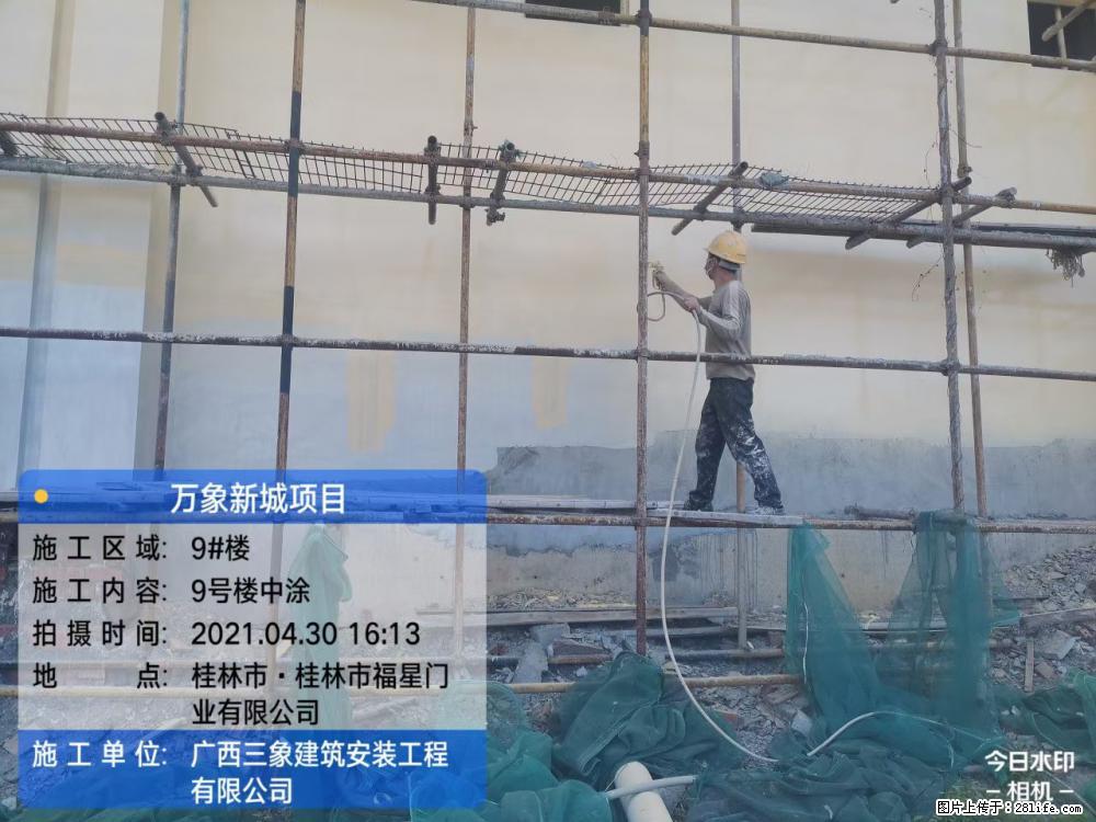 【广西三象建筑安装工程有限公司】万象新城项目 - 家居生活 - 佳木斯生活社区 - 佳木斯28生活网 jms.28life.net
